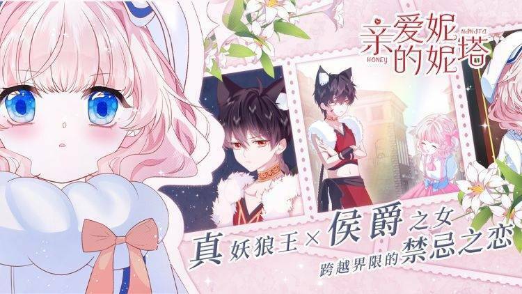Ninita Yêu Dấu Chap 28 - Next Chap 29