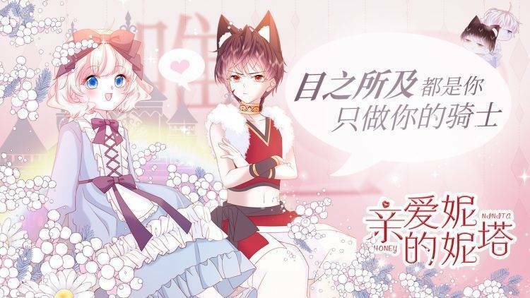 Ninita Yêu Dấu Chap 28 - Next Chap 29