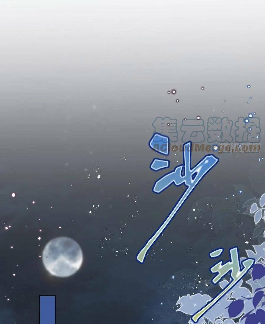 Ninita Yêu Dấu Chap 56 - Next Chap 57