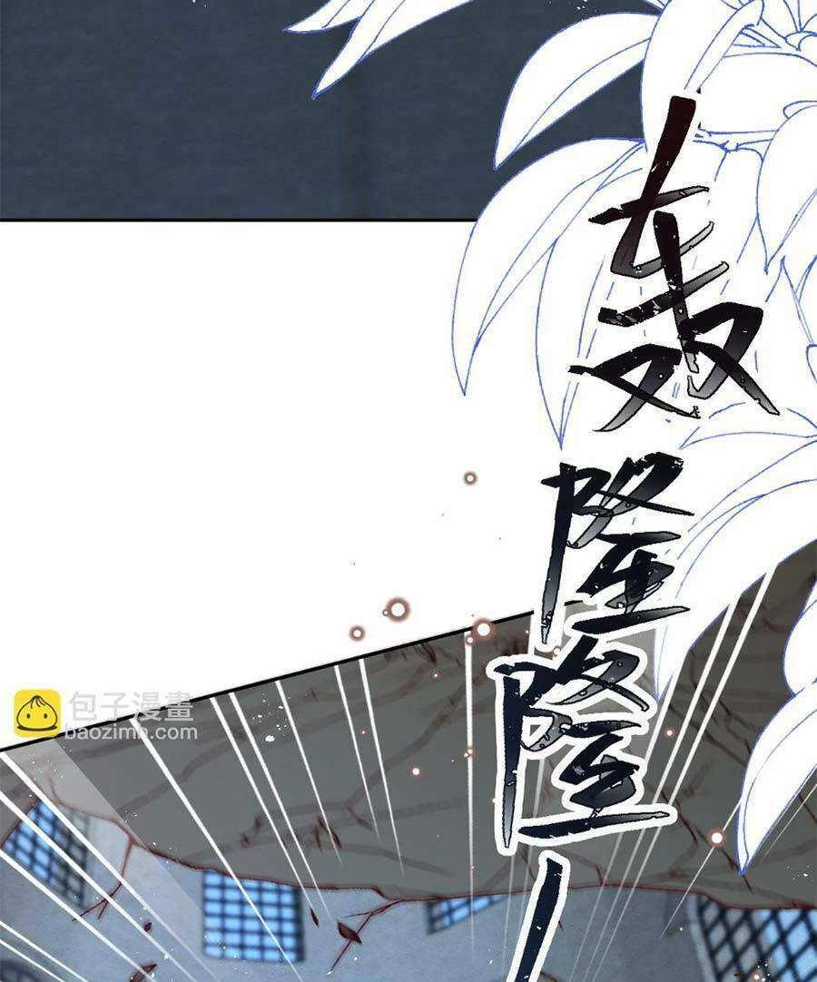 Ninita Yêu Dấu Chap 77 - Next Chap 78