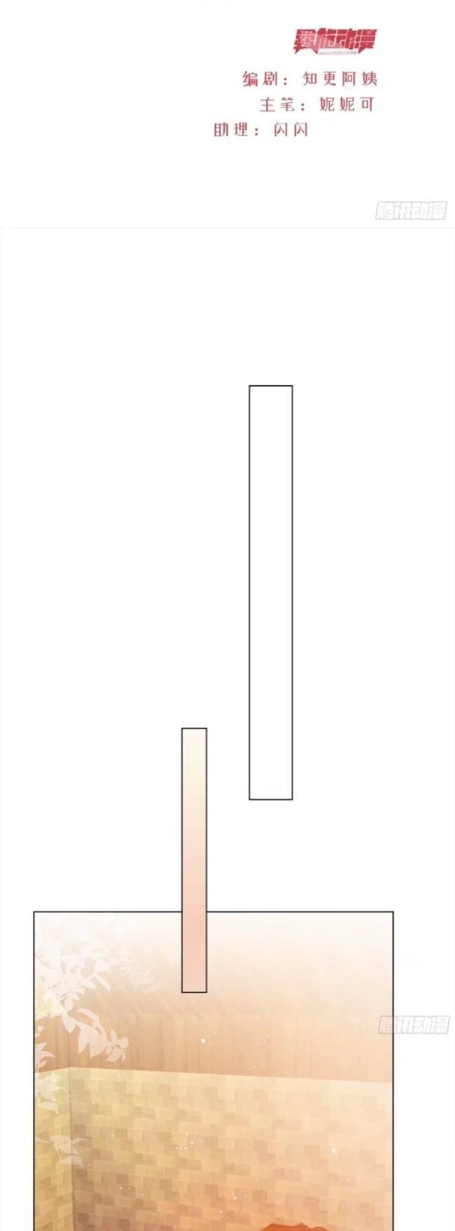 Ninita Yêu Dấu Chap 8 - Next Chap 9