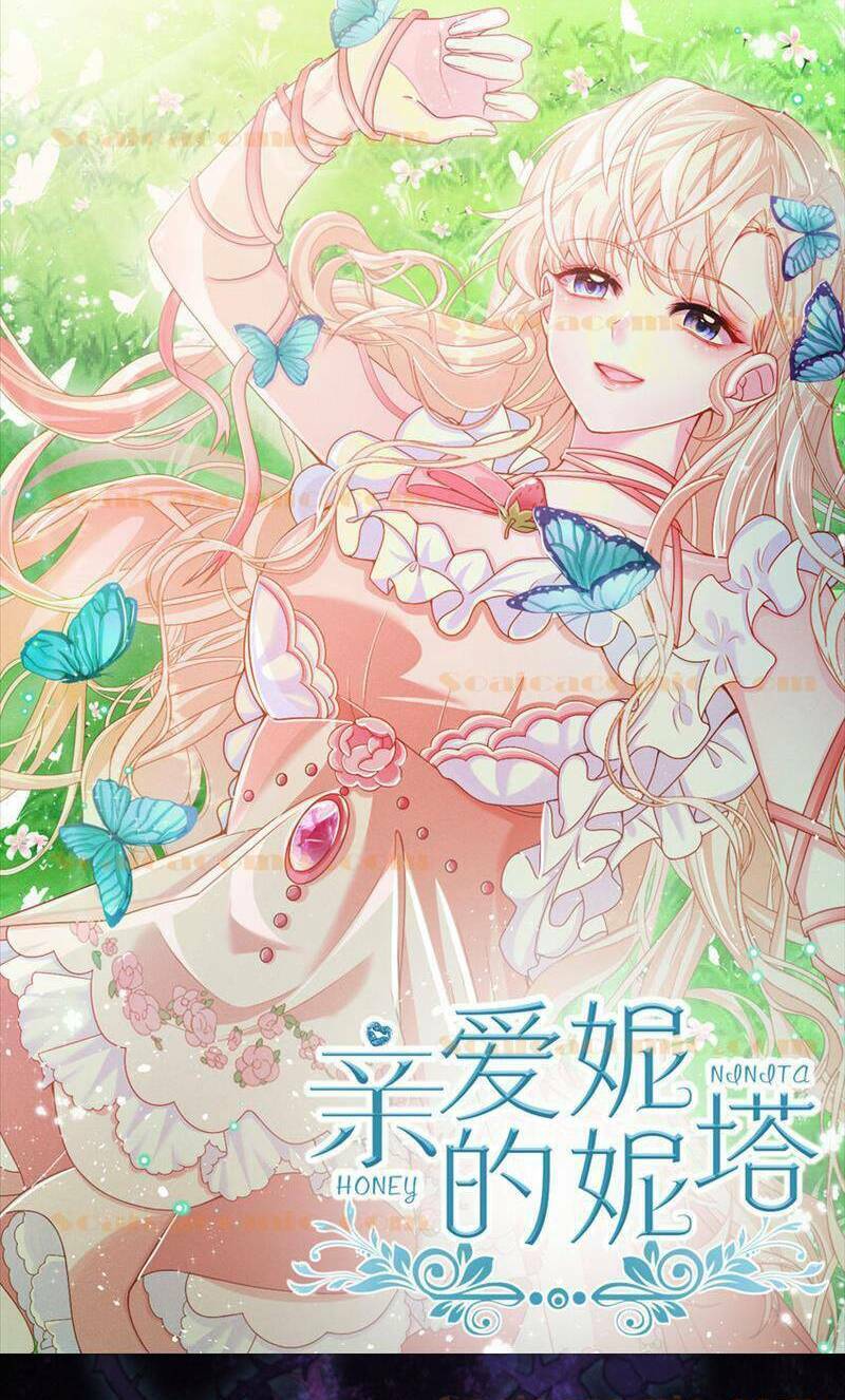 Ninita Yêu Dấu Chap 86.5 - Next Chap 87.5