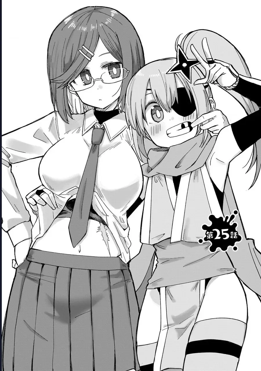Ninja To Koroshiya No Futarigurashi Chap 25.1 - Next Chap 26.1