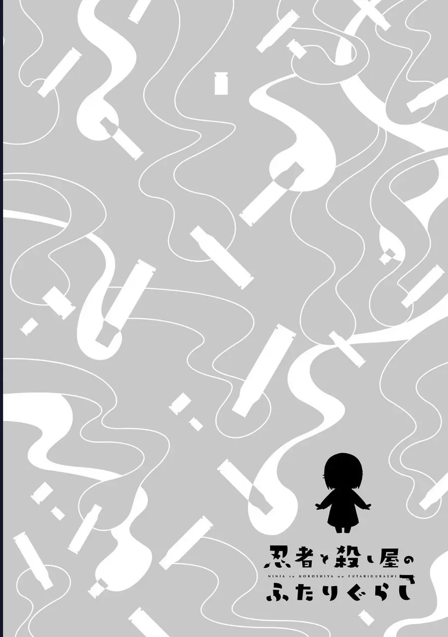 Ninja To Koroshiya No Futarigurashi Chap 25.2 - Next Chap 26.2