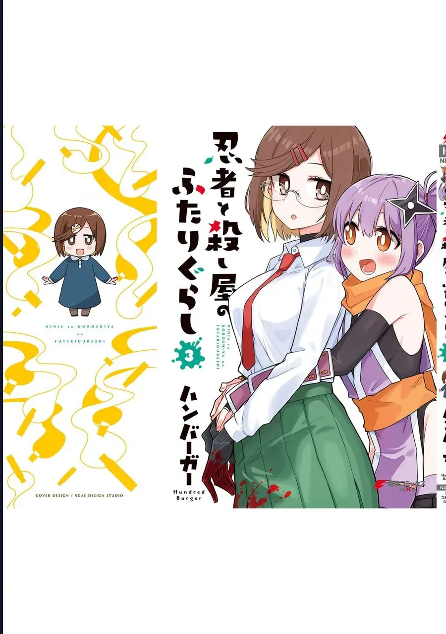 Ninja To Koroshiya No Futarigurashi Chap 25.5 - Next Chap 26.5