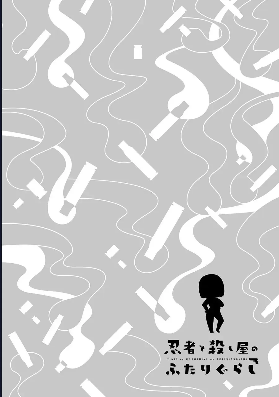 Ninja To Koroshiya No Futarigurashi Chap 37 - Next Chap 38