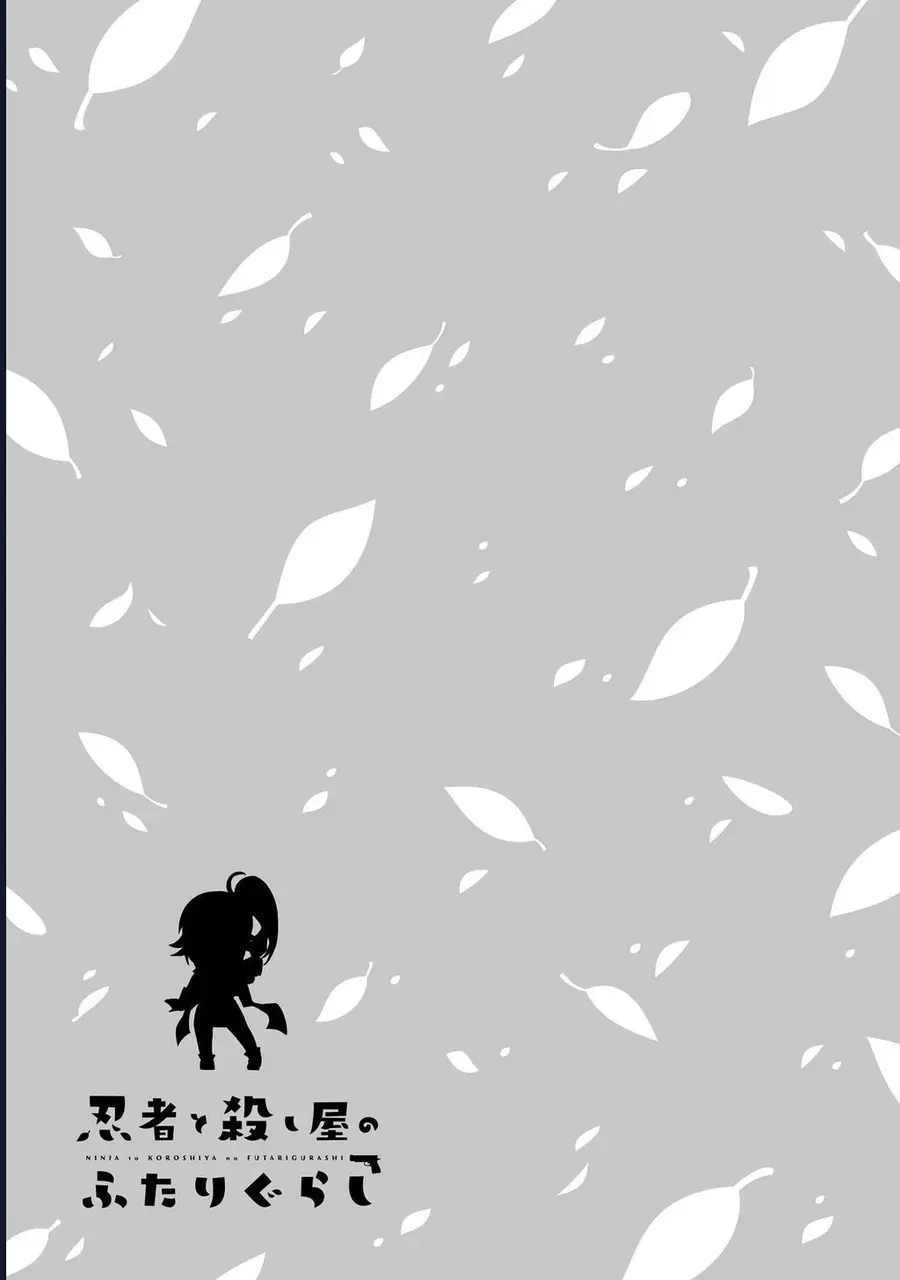 Ninja To Koroshiya No Futarigurashi Chap 40 - Next Chap 41