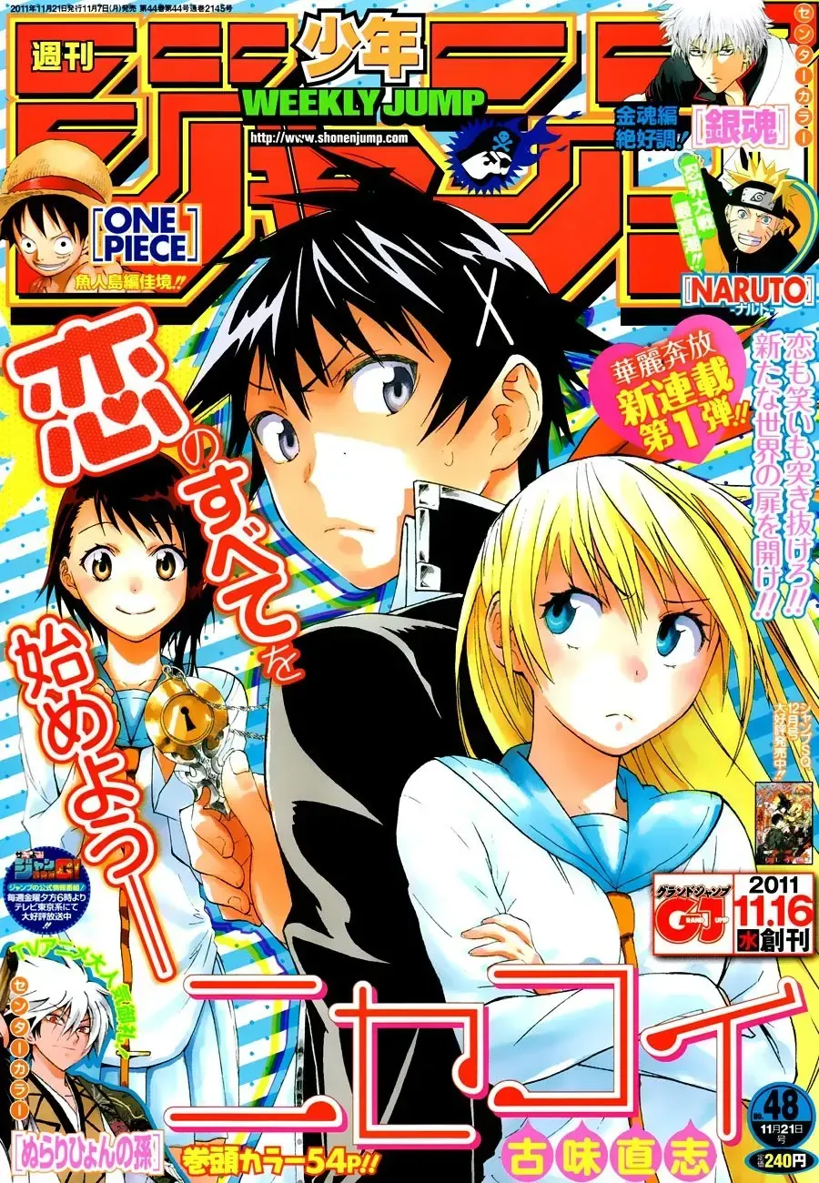 Nisekoi Chap 1 - Next Chap 2