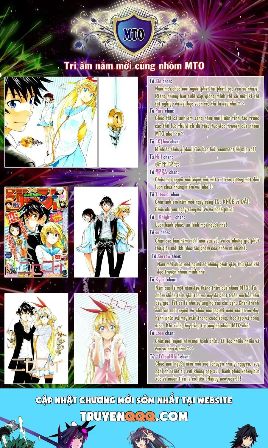 Nisekoi Chap 10.5 - Next Chap 11.5