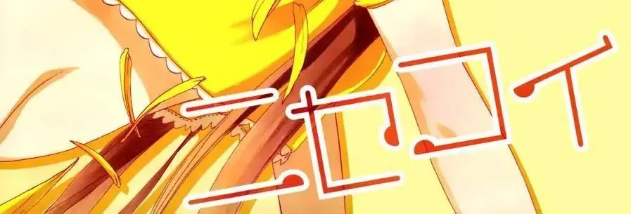 Nisekoi Chap 112 - Next Chap 113