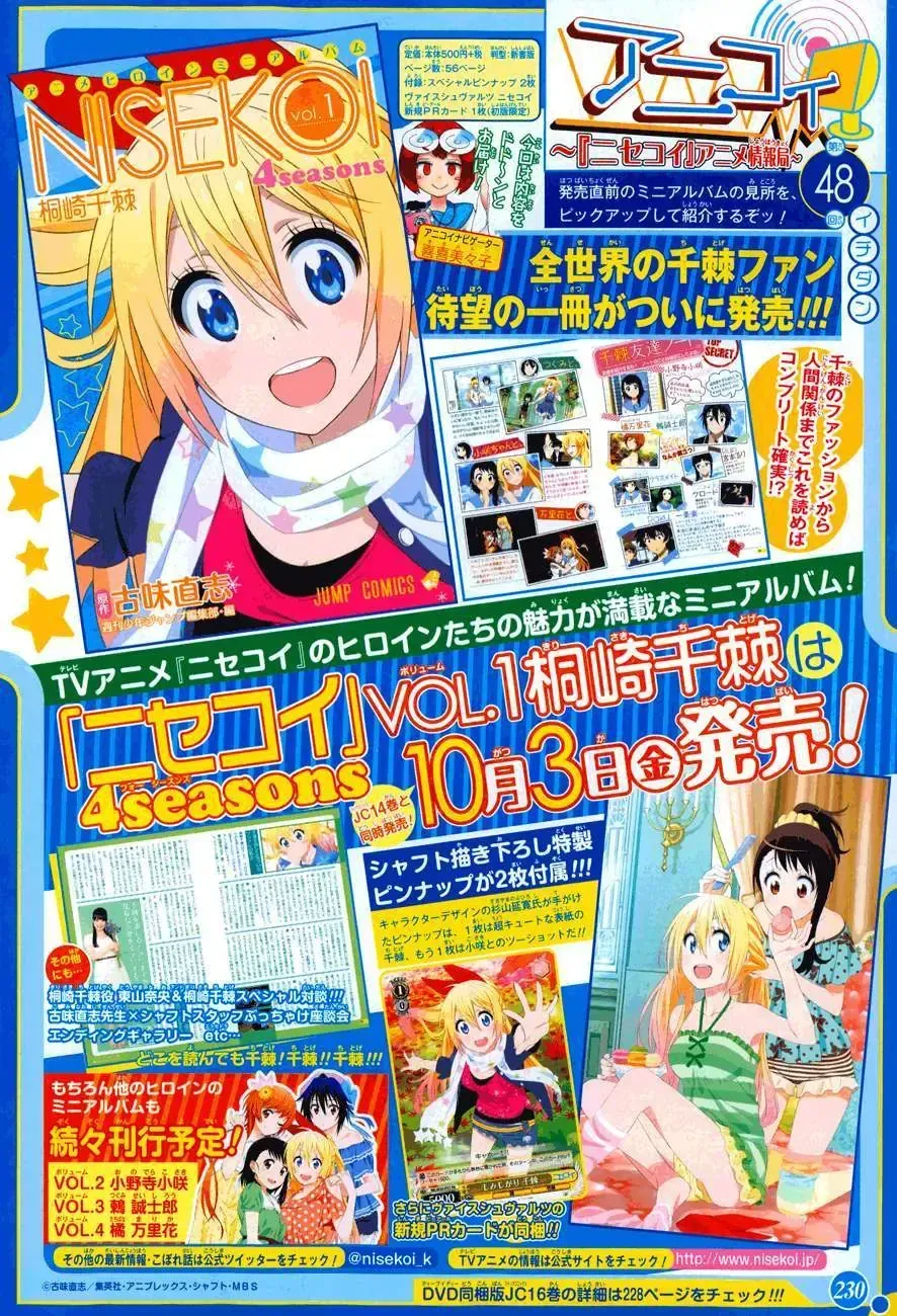 Nisekoi Chap 140 - Next Chap 141