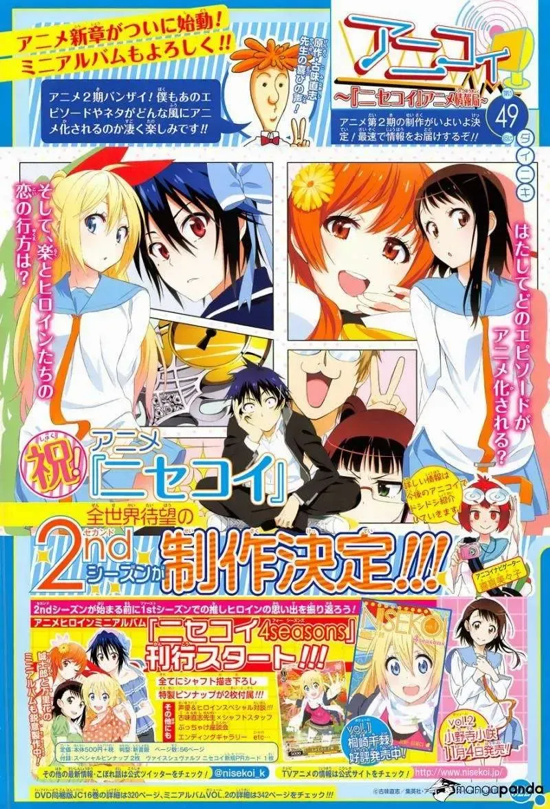 Nisekoi Chap 141 - Next Chap 142