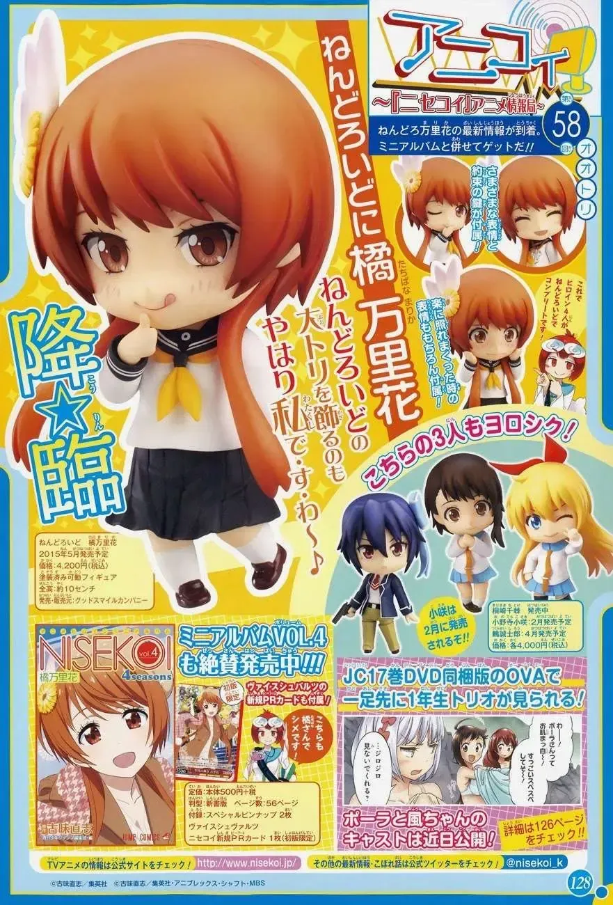 Nisekoi Chap 154 - Next Chap 155