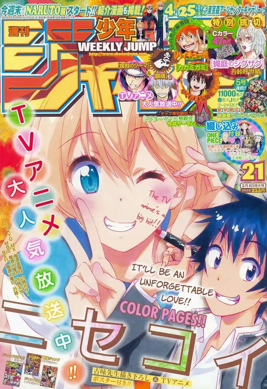 Nisekoi Chap 167 - Next Chap 168