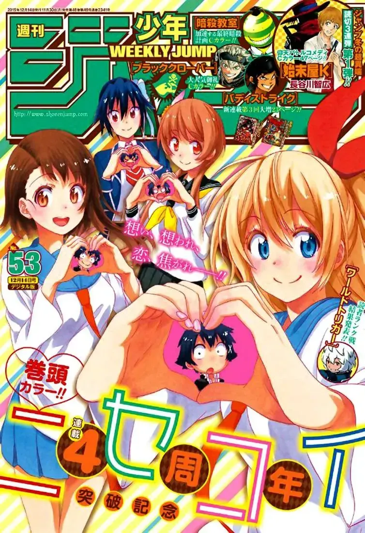 Nisekoi Chap 196 - Next Chap 197