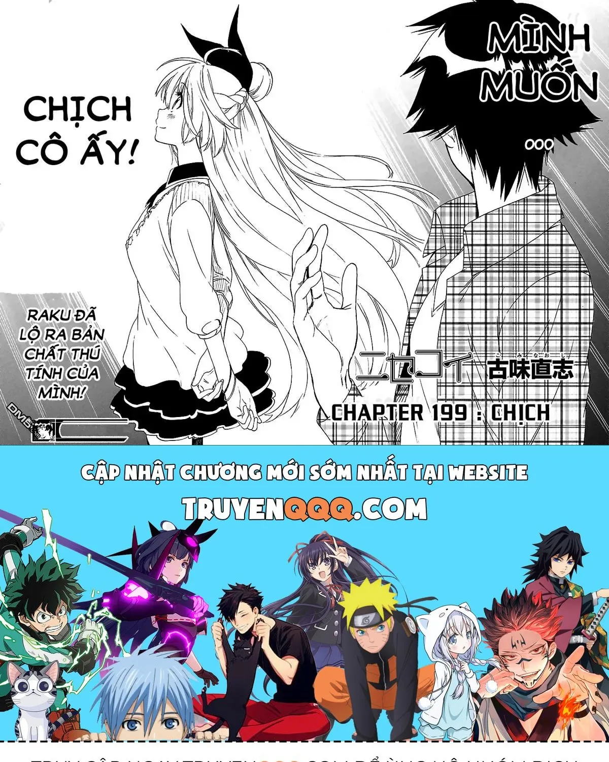 Nisekoi Chap 199 - Next Chap 200