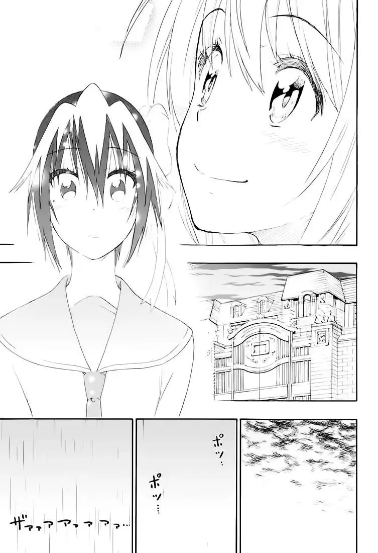 Nisekoi Chap 206 - Next Chap 207