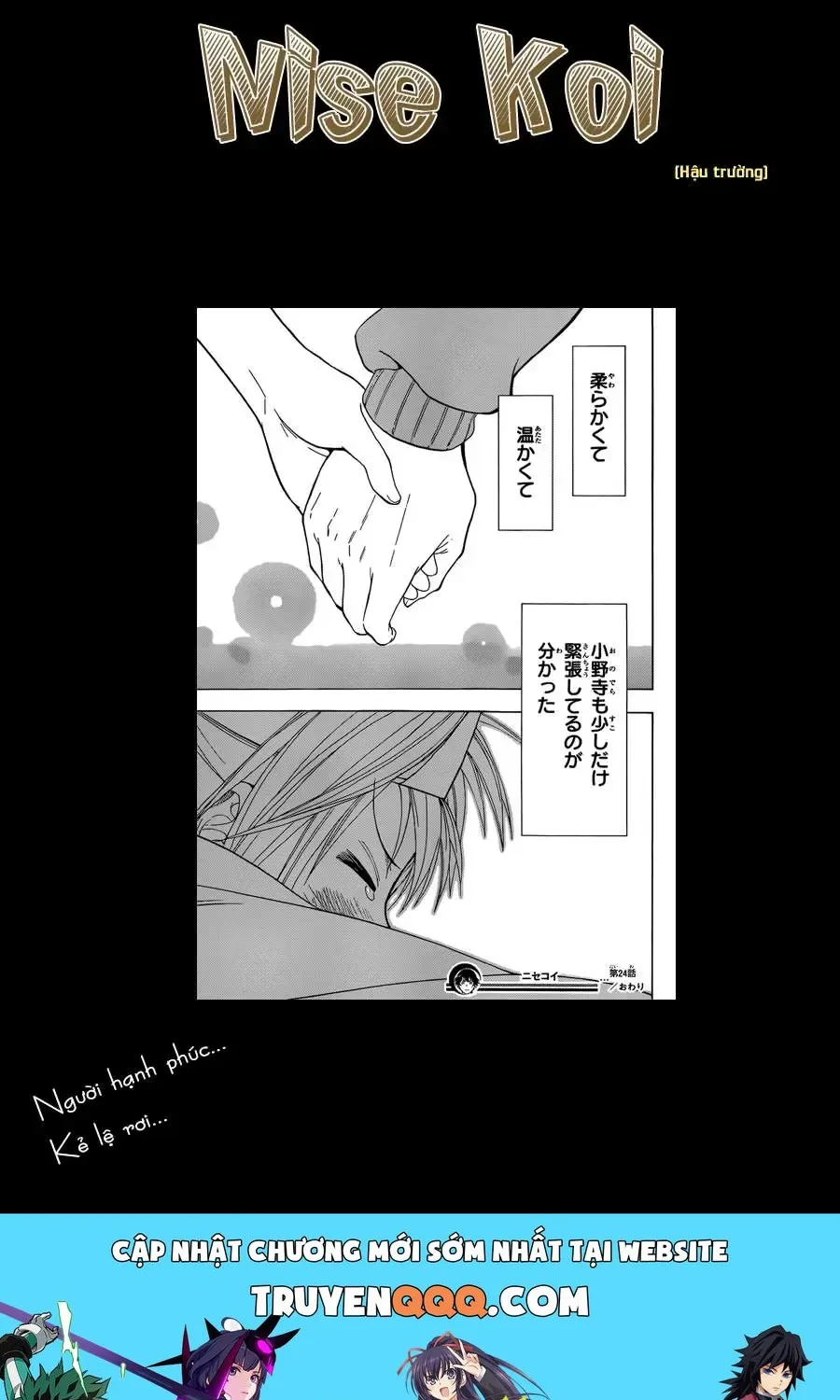 Nisekoi Chap 24 - Next Chap 25