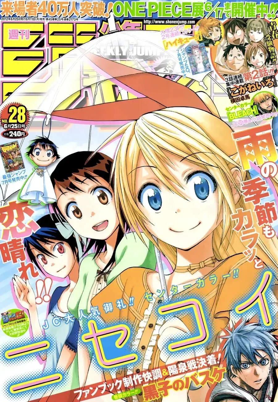 Nisekoi Chap 29 - Next Chap 30