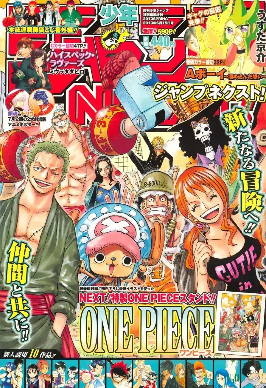 Nisekoi Chap 73.5 - Next Chap 74.5