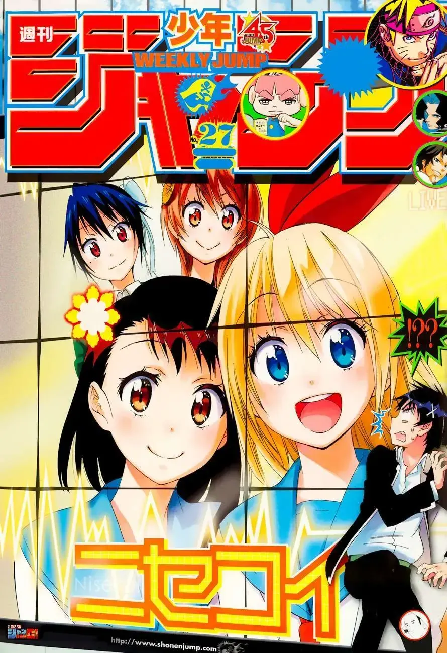 Nisekoi Chap 76 - Next Chap 77