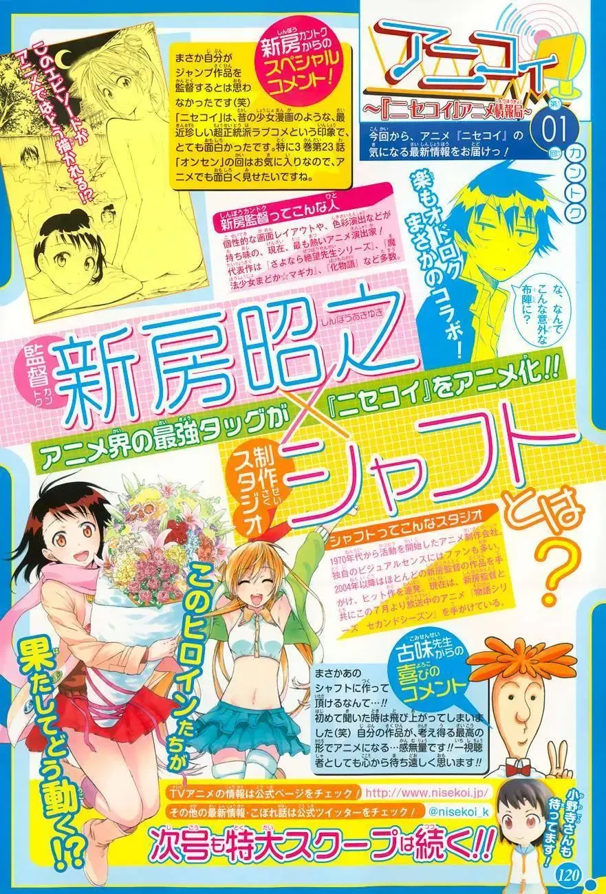Nisekoi Chap 81 - Next Chap 82