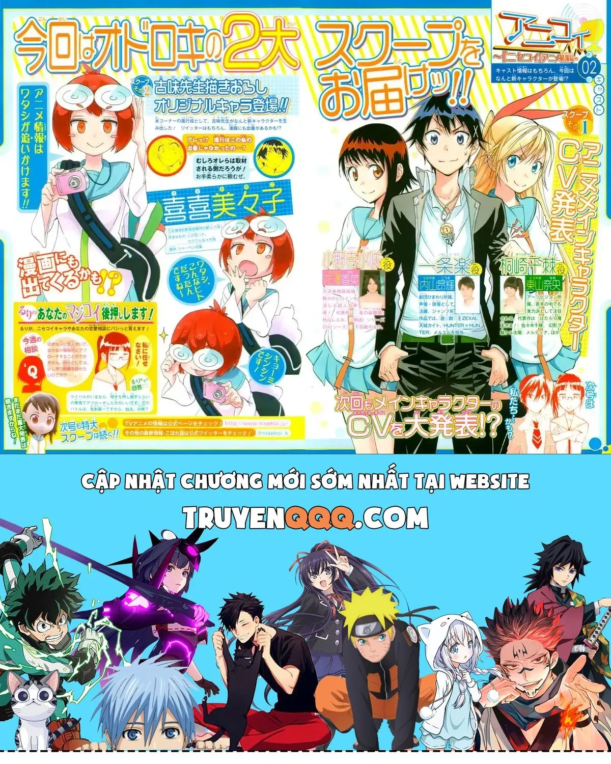Nisekoi Chap 82 - Next Chap 83