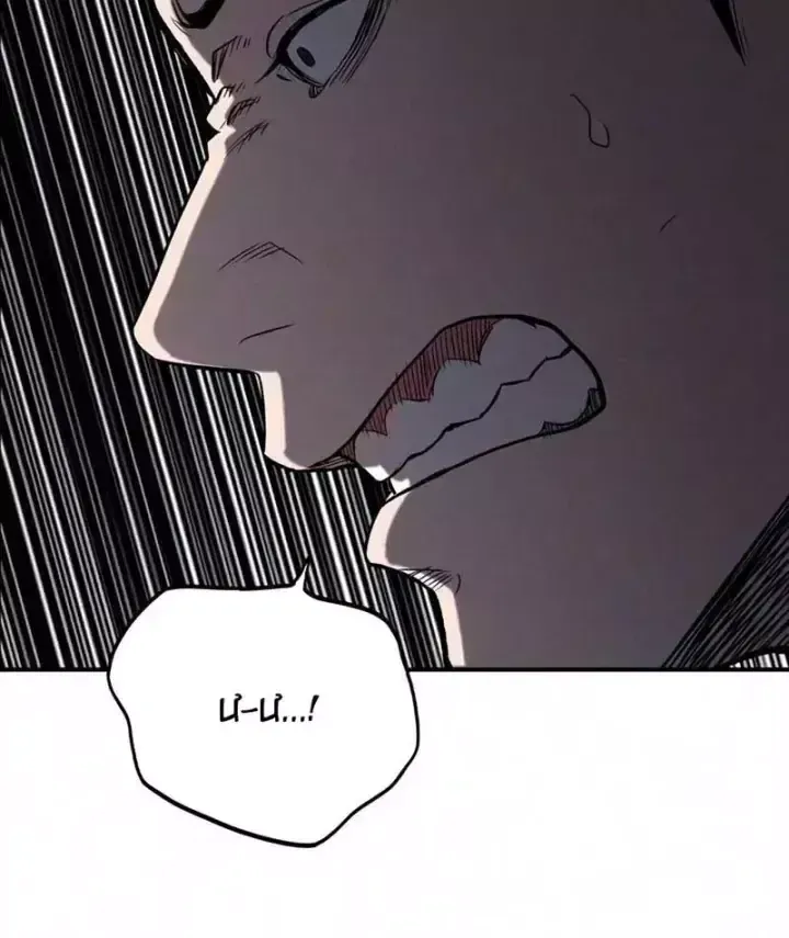 Nợ Máu Chap 37 - Next Chap 38