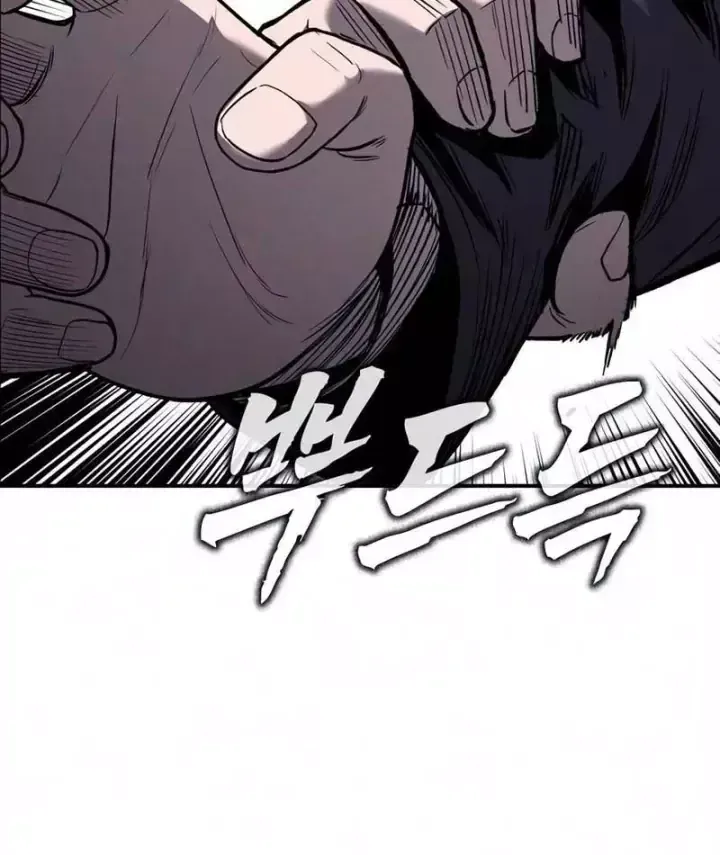 Nợ Máu Chap 37 - Next Chap 38