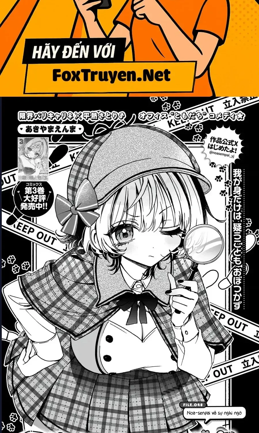 Noa-Senpai Wa Tomodachi Chap 48 - Next Chap 49