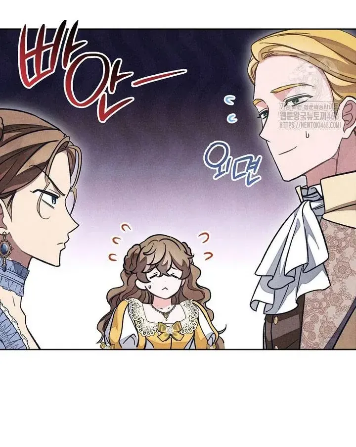 Nỗi Ám Ảnh Dành Cho Công Tước Phu Nhân Chap 19 - Next Chap 20