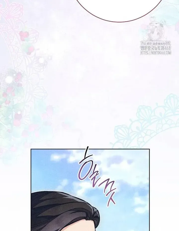 Nỗi Ám Ảnh Dành Cho Công Tước Phu Nhân Chap 19 - Next Chap 20