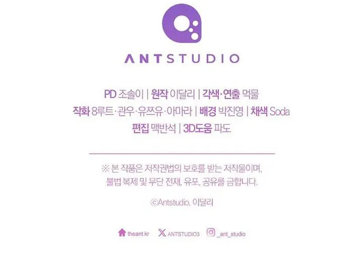 Nỗi Ám Ảnh Dành Cho Công Tước Phu Nhân Chap 21 - Next Chap 22