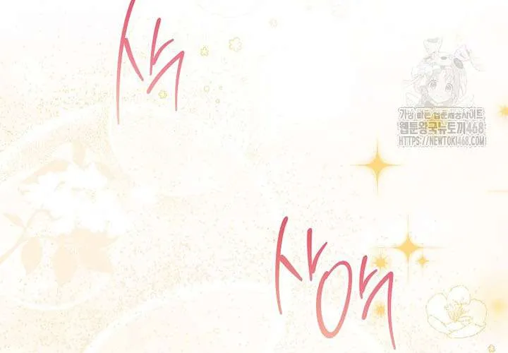 Nỗi Ám Ảnh Dành Cho Công Tước Phu Nhân Chap 22 - Next Chap 23