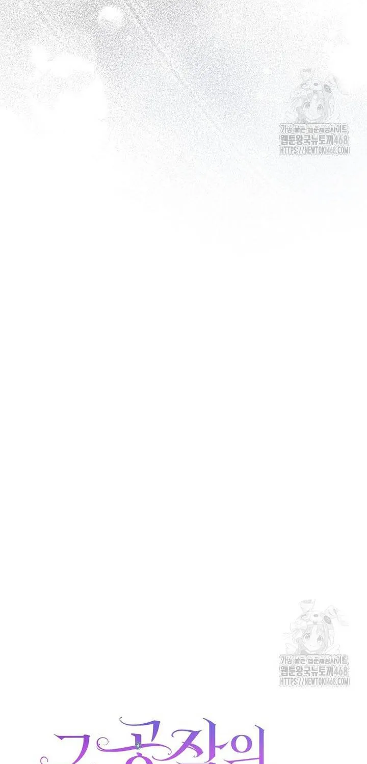 Nỗi Ám Ảnh Dành Cho Công Tước Phu Nhân Chap 23 - Next Chap 24