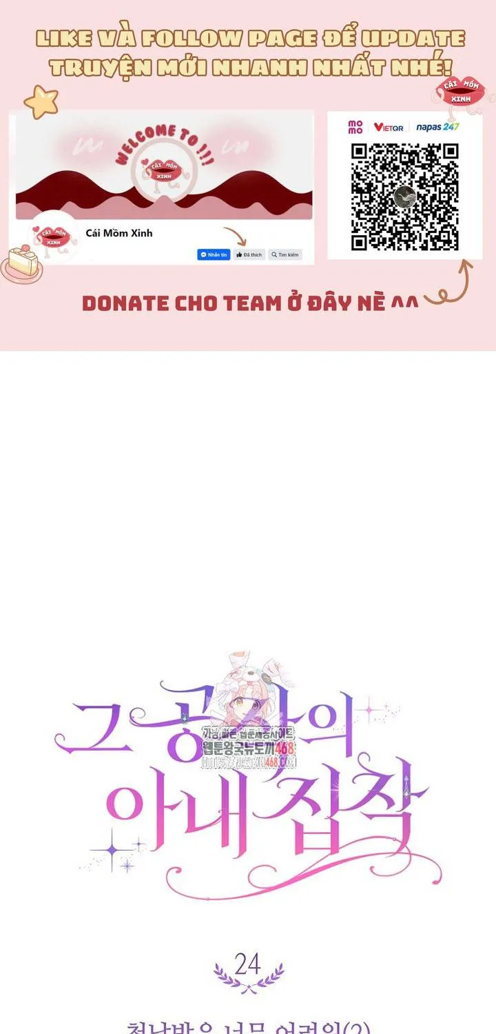 Nỗi Ám Ảnh Dành Cho Công Tước Phu Nhân Chap 24 - Next Chap 25