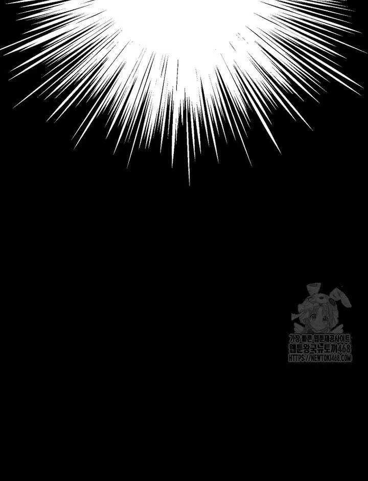 Nỗi Ám Ảnh Dành Cho Công Tước Phu Nhân Chap 25 - Next Chap 26