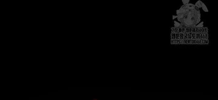 Nỗi Ám Ảnh Dành Cho Công Tước Phu Nhân Chap 25 - Next Chap 26