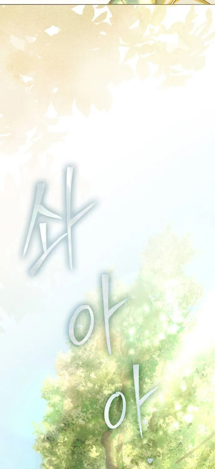 Nơi Khu Vườn Tháng Năm Chap 1 - Next Chap 2