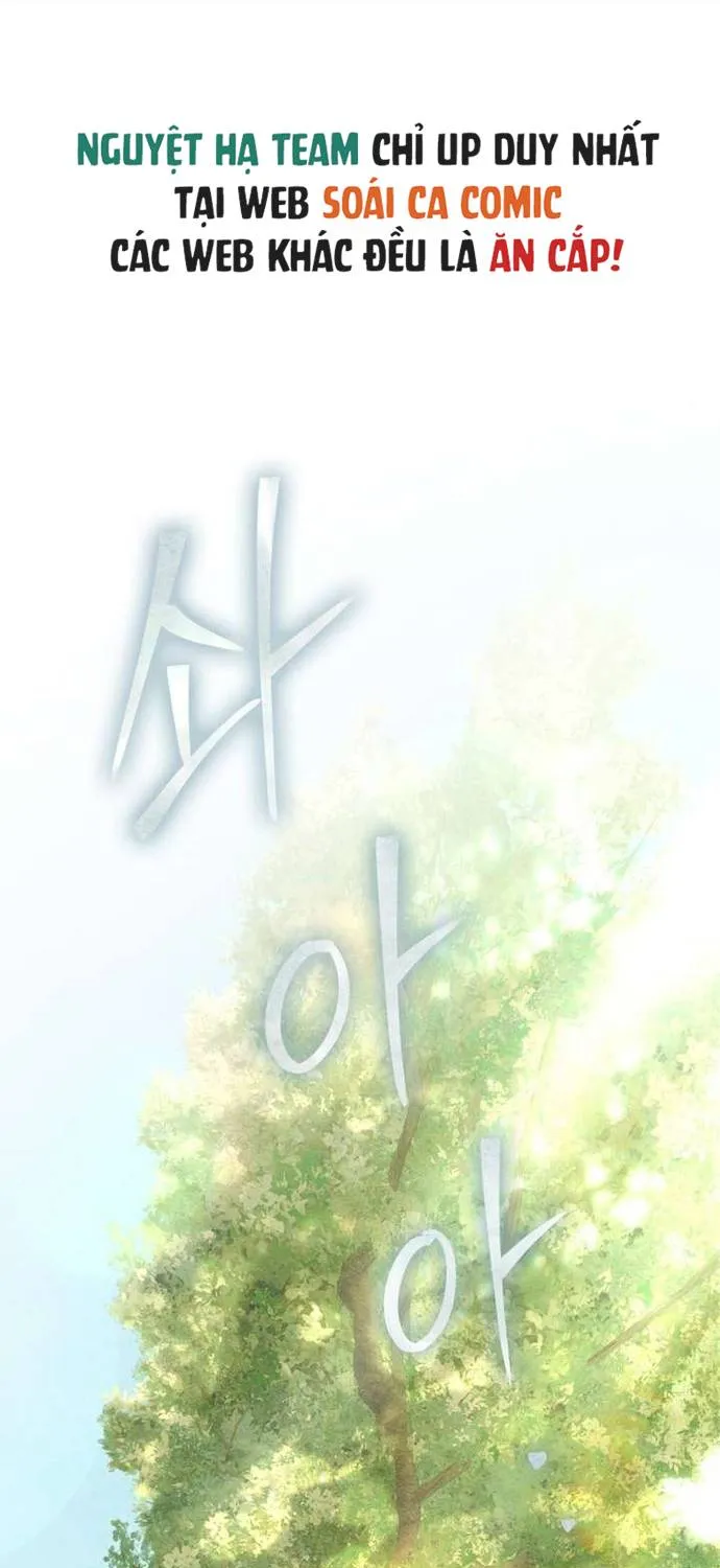 Nơi Khu Vườn Tháng Năm Chap 2 - Next Chap 3