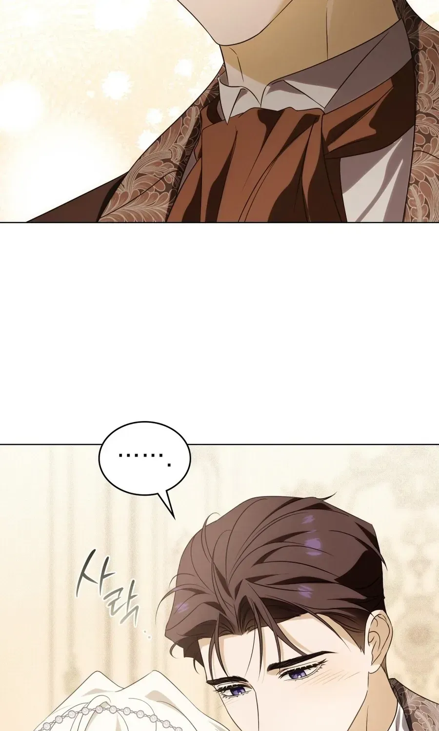 Nỗi Lạc Lõng Không Tên Chap 12 - Next Chap 13