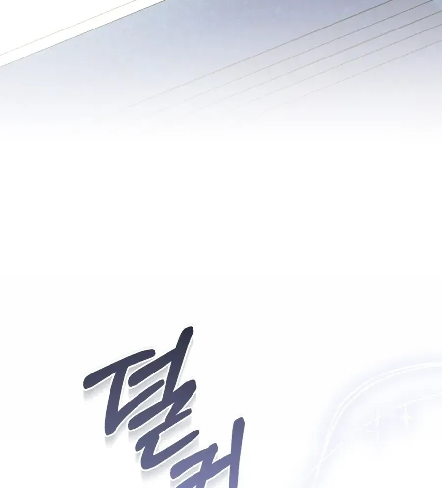 Nỗi Lạc Lõng Không Tên Chap 13 - Next Chap 14