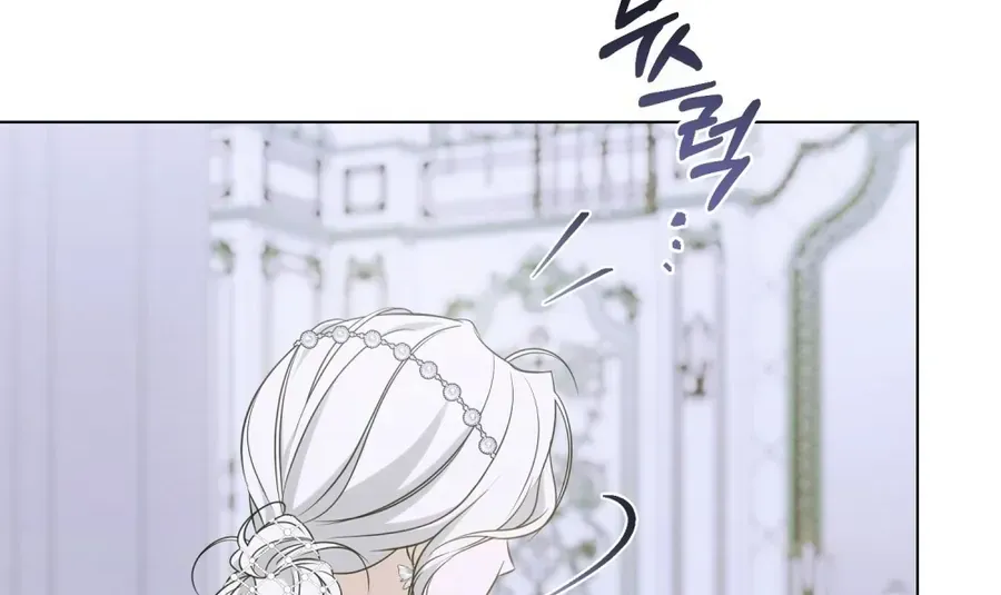 Nỗi Lạc Lõng Không Tên Chap 13 - Next Chap 14