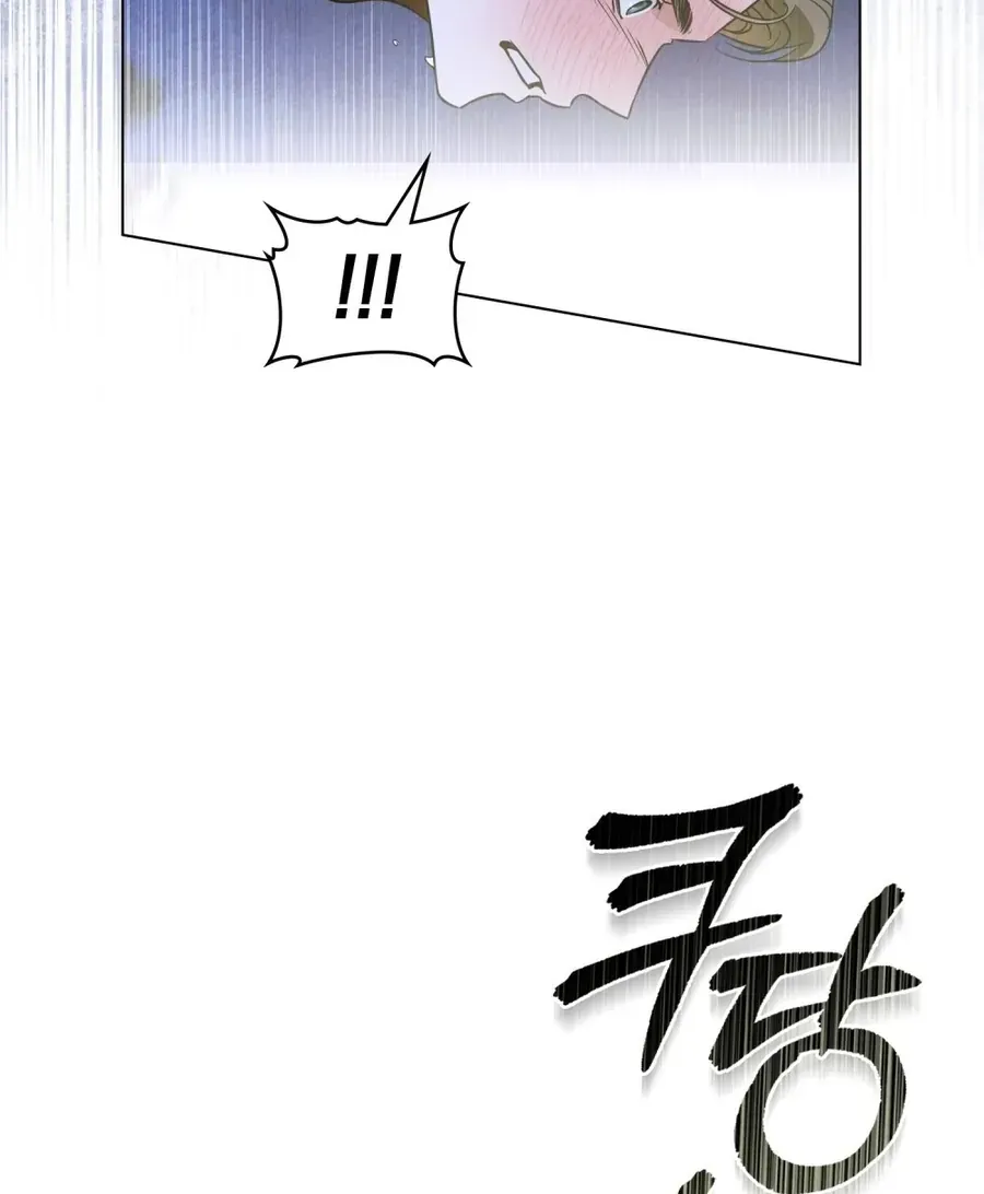 Nỗi Lạc Lõng Không Tên Chap 13 - Next Chap 14
