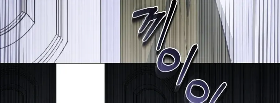 Nỗi Lạc Lõng Không Tên Chap 15 - Next Chap 16