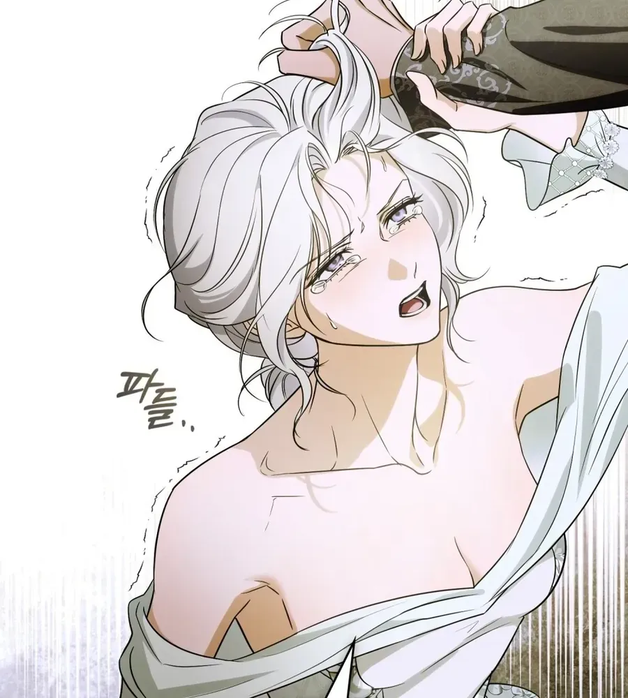 Nỗi Lạc Lõng Không Tên Chap 15 - Next Chap 16