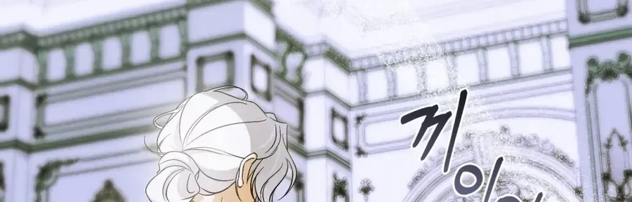 Nỗi Lạc Lõng Không Tên Chap 15 - Next Chap 16