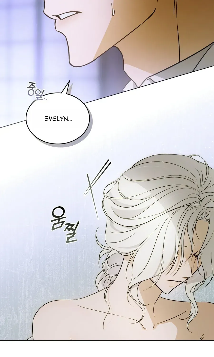 Nỗi Lạc Lõng Không Tên Chap 15 - Next Chap 16