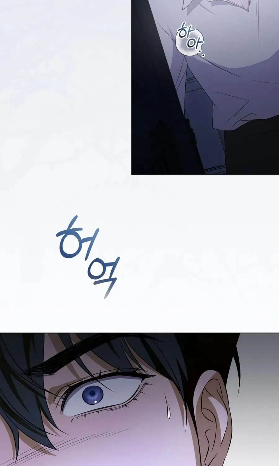 Nỗi Lạc Lõng Không Tên Chap 16 - Next Chap 17