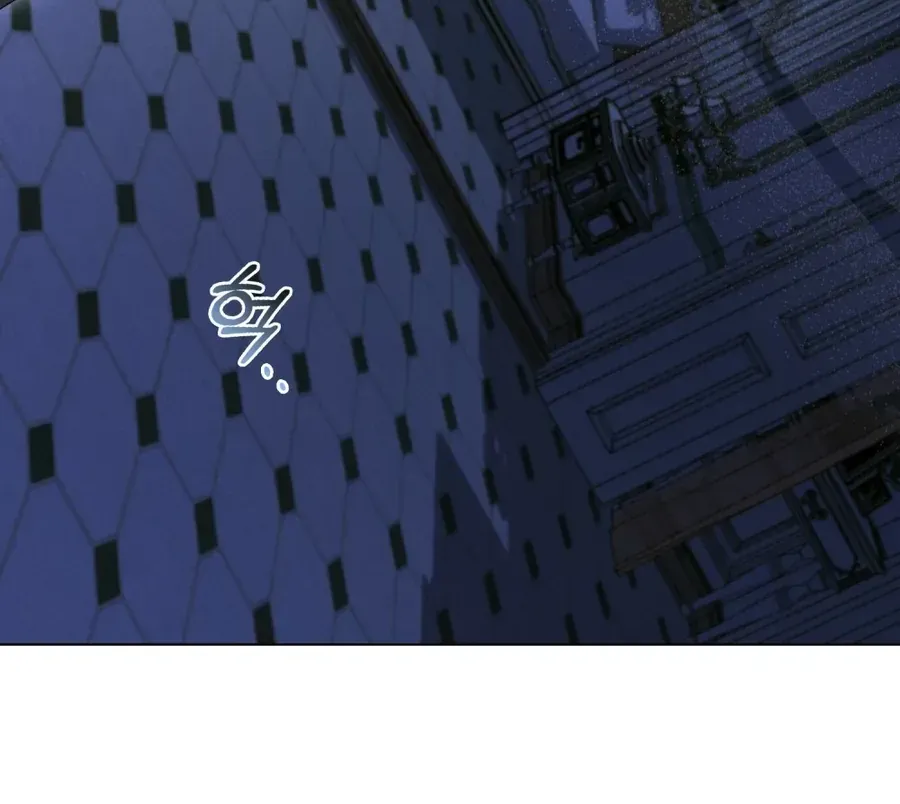 Nỗi Lạc Lõng Không Tên Chap 16 - Next Chap 17
